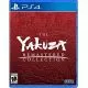 The Yakuza Remastered - PS4
