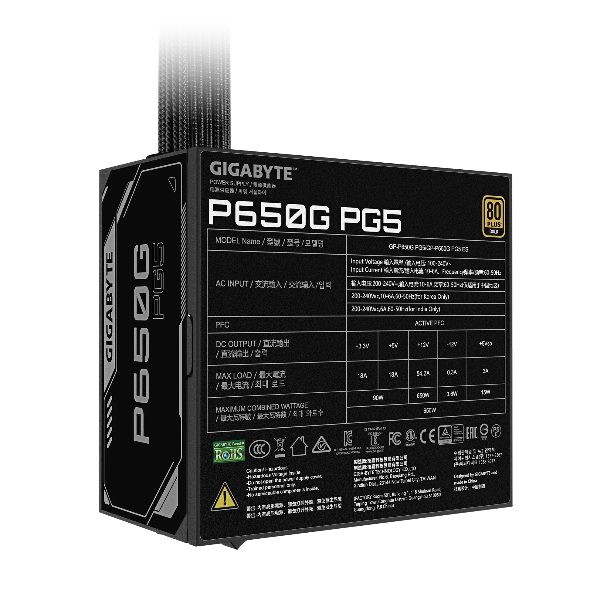 Sursa PC Gigabyte P650G PG5 PCIE 5.1  650W  Black